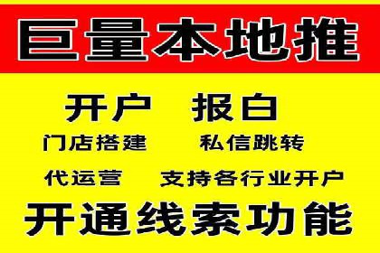 百度竞价SEM案例探讨：如何制定有效的广告计划